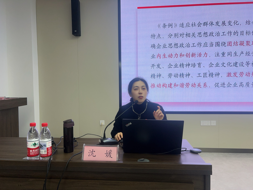 6. 老師授課3.png